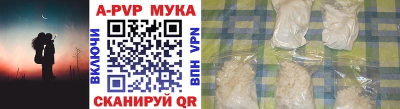 Альфа ПВП VHQ mega как войти Яровое закладки