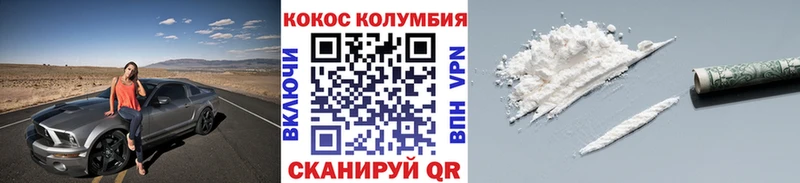 КОКАИН Перу Яровое