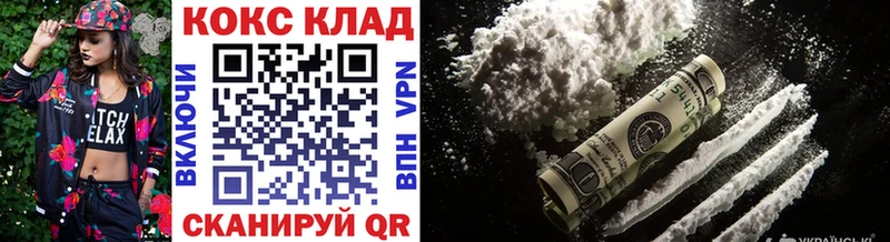 наркошоп  нарко площадка формула  КОКАИН VHQ  Яровое 
