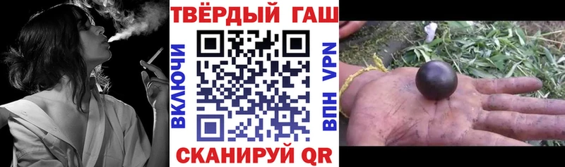 ГАШИШ Cannabis  Яровое 