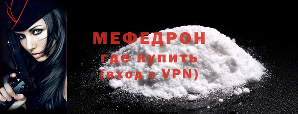гидра Верхний Тагил