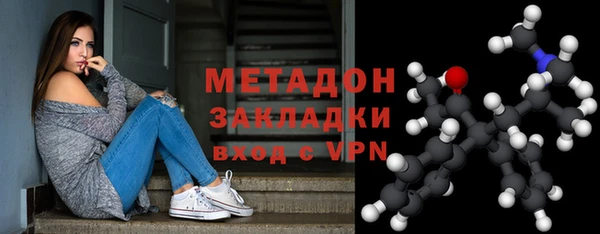 гидра Верхний Тагил