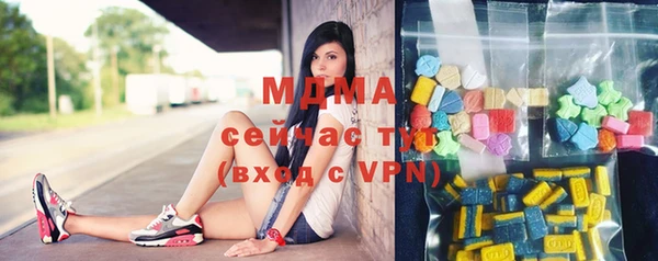 гидра Верхний Тагил