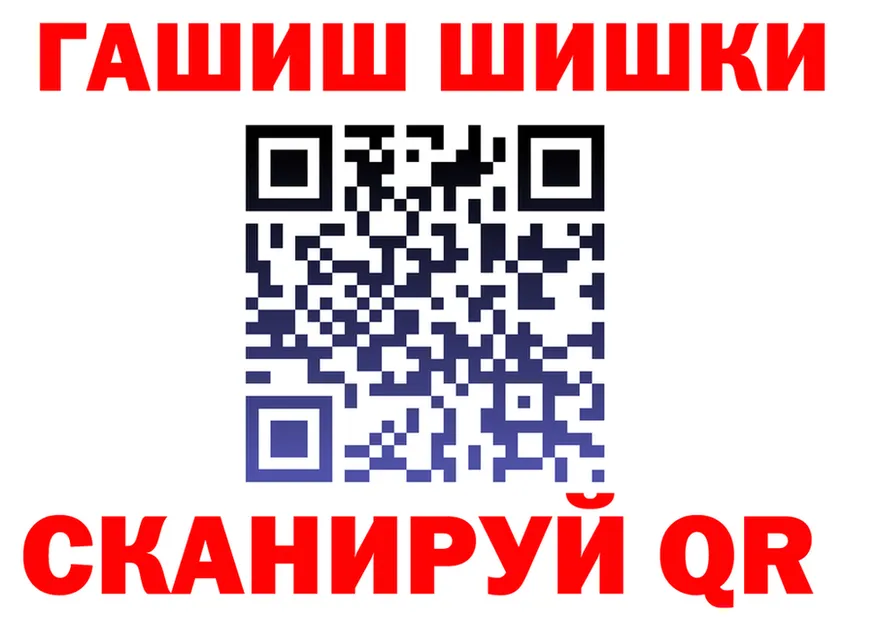Ecstasy VHQ зеркало shop hydra Яровое