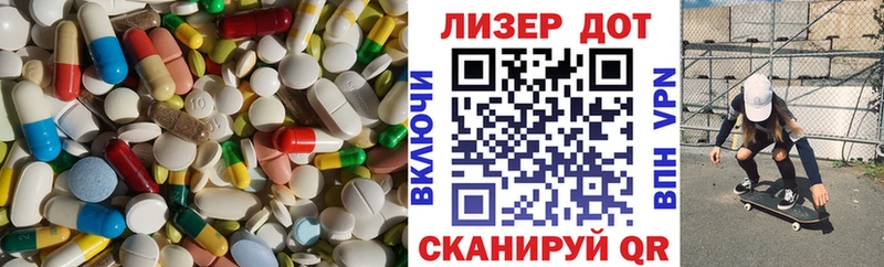 ЛСД экстази ecstasy  цена   Яровое 