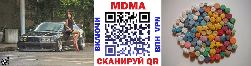 MDMA кристаллы купить сайты Яровое