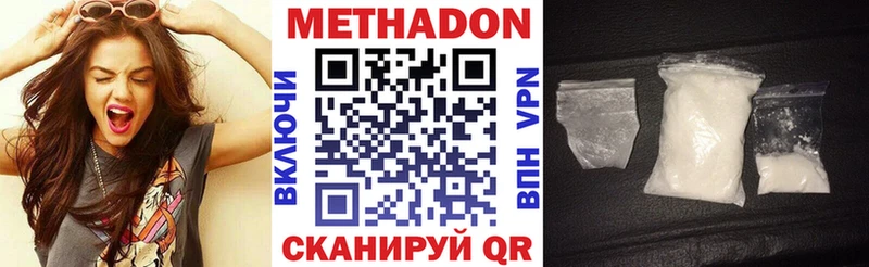 купить   Яровое  Метадон белоснежный 