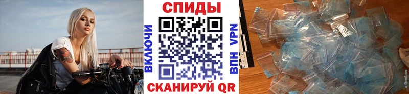 Метамфетамин кристалл Яровое