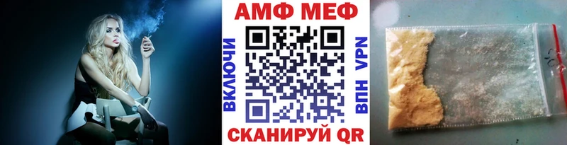 МЕТАМФЕТАМИН мет  blacksprut   Яровое 