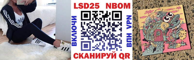 МЕГА маркетплейс  как найти закладки  Яровое  Марки NBOMe 1,5мг 