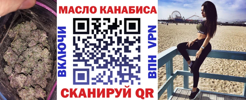 Дистиллят ТГК жижа  Яровое 